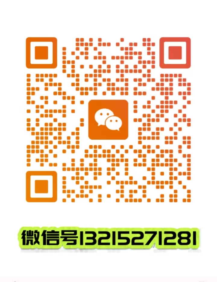 微信二维码